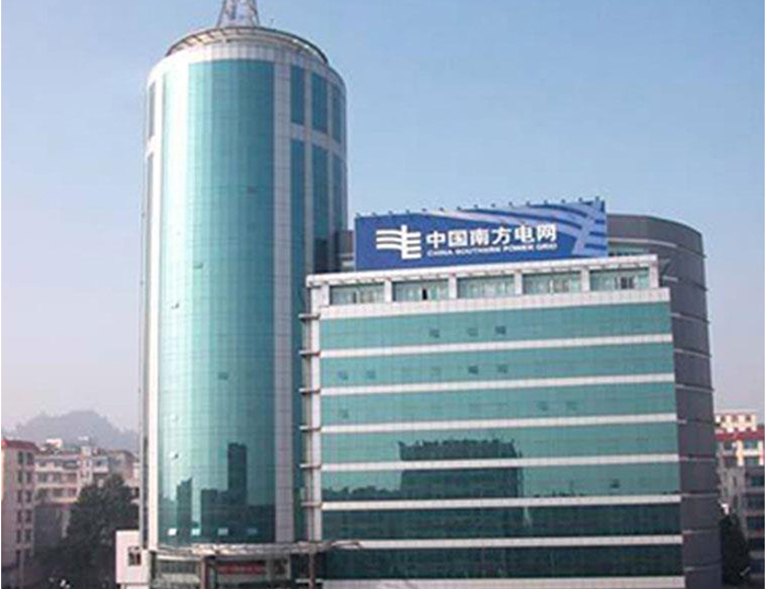 当涂南方电网